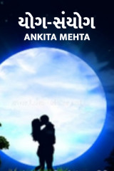 Ankita Mehta profile