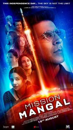 Movie Review Mission Mangal by Siddharth Chhaya in Gujarati