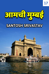 Santosh Srivastav profile