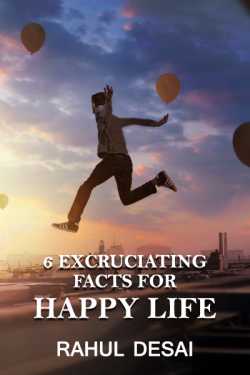 6 Excruciating Facts for Happy Life by Rahul Desai in English