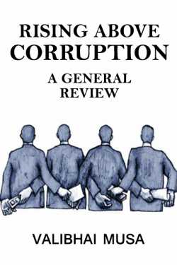 Rising above Corruption – A General Review by Valibhai Musa in English