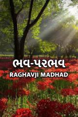 RAGHAVJI MADHAD profile