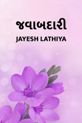 Jayesh Lathiya profile