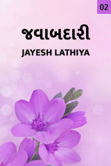 Jayesh Lathiya profile