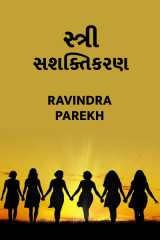 Ravindra Parekh profile