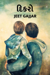 Jeet Gajjar profile