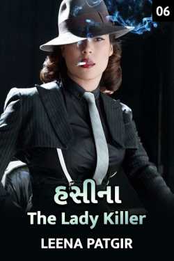 Hasina - the lady killer - 6 by Leena Patgir in Gujarati
