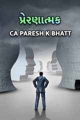 Ca.Paresh K.Bhatt profile