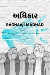 RAGHAVJI MADHAD profile