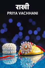 Priya Vachhani profile