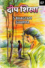 S Bhagyam Sharma profile