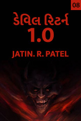 Jatin.R.patel profile