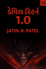 Jatin.R.patel profile