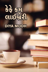 Divya Modh profile