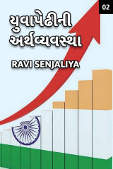 Ravi senjaliya profile