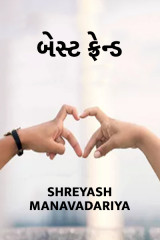 Shreyash R.M profile