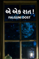 Falguni Dost profile