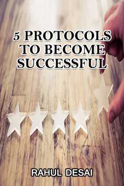 5 Protocols to Become Successful by Rahul Desai in English