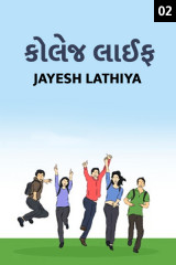 Jayesh Lathiya profile