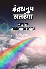 Mohd Arshad Khan profile