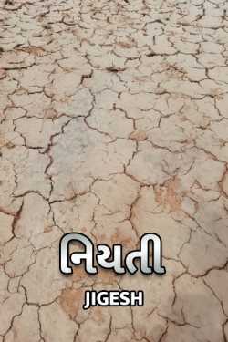 Niyati by Jigesh Prajapati in Gujarati