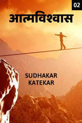 Sudhakar Katekar profile