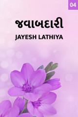 Jayesh Lathiya profile