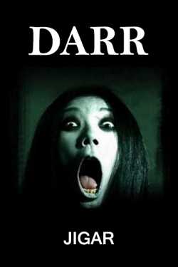 Darr by Jigar in English