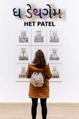 Het Patel profile