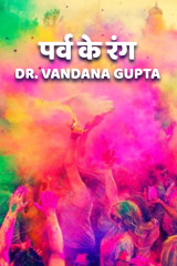 Dr. Vandana Gupta profile