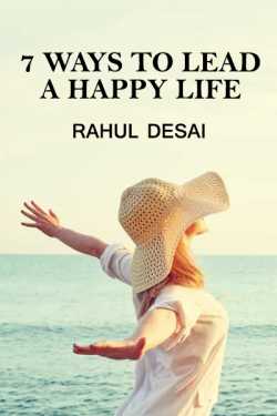 7 Ways To Lead A Happy Life by Rahul Desai in English