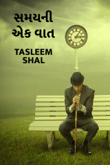 Tasleem Shal profile