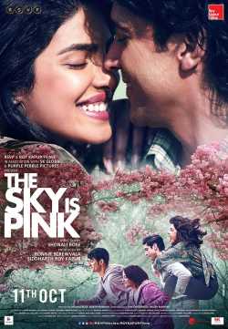 Siddharth Chhaya દ્વારા The Sky Is Pink- Film Review ગુજરાતીમાં