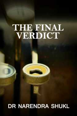 The final verdict... by Dr Narendra Shukl in English