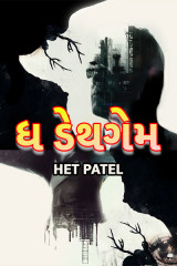 Het Patel profile