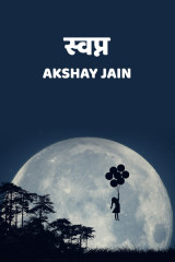 Akshay jain profile