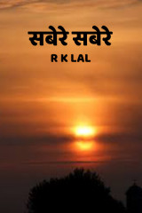 r k lal profile