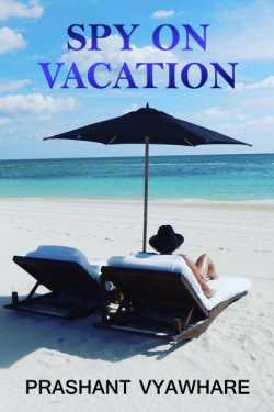 Spy on Vacation by Prashant Vyawhare in English