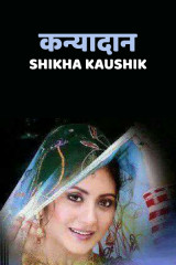 Shikha Kaushik profile