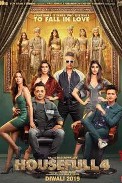 HOUSEFULL 4 moview review by Mayur Patel in Hindi