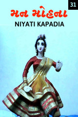 Niyati Kapadia profile