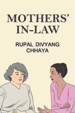 Mothers’-in-law by Rupal Divyang Chhaya in English
