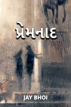 Premnad - 1 by Jay Bhoi in Gujarati