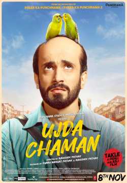 Ujda Chaman Film review by Siddharth Chhaya in Gujarati