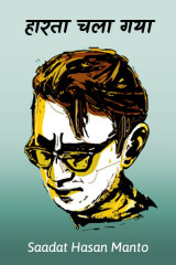 Saadat Hasan Manto profile