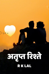 r k lal profile