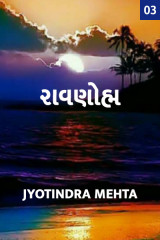 Jyotindra Mehta profile