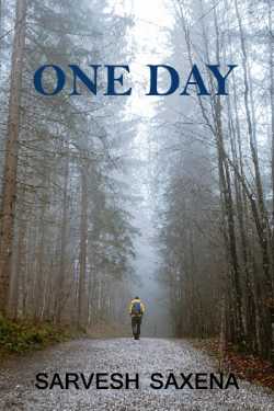 one day... by Sarvesh Saxena in English
