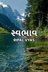 Shree...Ripal Vyas profile