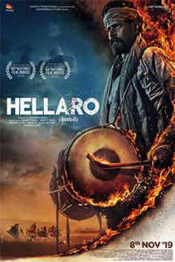 Hellaro - Film Review by Film Review Gujarati in Gujarati